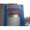 ATM防护舱控制系统 (BJRANDE) 防尾随系统
