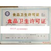 如何办理北京食品经营公司注册二类医疗器械公司注册
