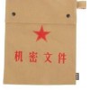北京正规文件销毁文件档案绿色环保销毁焚烧
