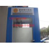 供应ATM控制器 银行AB互锁系统 BJRANDE品牌