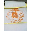 供应重庆殡仪馆火化炉防火寿垫生产厂家陶瓷纤维寿垫价格