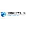 注册上海医疗器械公司流程费用材料及政策