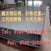 供应7075-T651铝板拉伸氧化处理高纯度耐腐蚀铝板