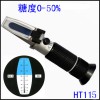 HT-1150ATC糖度计0-50%手持糖度计折射仪折光仪