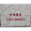 惠州河道L型景观挡土墙模具城市预制墙体钢模具制造企业河北京伟