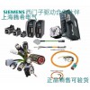 西门子SINAMICS V20变频器中国总代理