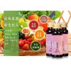 30ml瓶装蓝莓酵素饮品贴牌灌装定制加工厂商-上海中邦