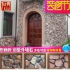 浙江别墅文化石外墙砖仿古人造石材流水石室外