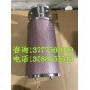 排气消音器 XY-10/12/15消声器 吸干机 制氮机降噪
