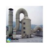 广州铸造废气处理工程