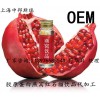 上海30ml系列果味胶原蛋白小分子肽饮品贴牌代加工