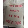 缘江牌氧化锌高纯制品填料 磷化液防锈涂料专用氧化锌99.7%
