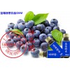 瓶装30ml台湾酵素蓝莓饮品ODM灌装 酵素饮料贴牌加工厂