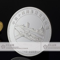 案例-中国铁路工程集团成立周年纯银币订制