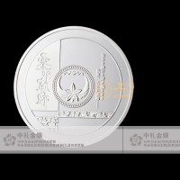 深圳银币制作——【中礼金银】找生产有保障的厂家