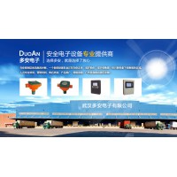 湖南湘潭2019年什么项目投资成本小、多安电子气体报警器加盟