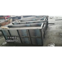 戈阳县农田灌溉水渠改造水泥矩形槽模具生产商模具产品报价