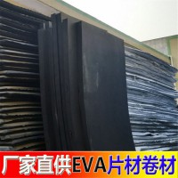 供应深圳防静电EVA泡棉材料成型厂家 订做成型