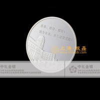 广州东软学院金银币是那家定制的