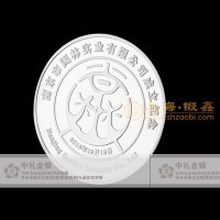 南京企业赠送金银币定制