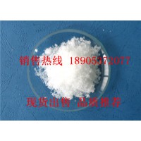 德盛稀土供应稀土硝酸铕六水合物化工产品