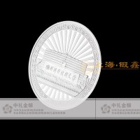 湖南长沙国防科学技术大学银币