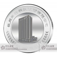 杭州银币定制厂家能够提供什么服务