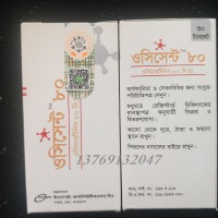 孟加拉奥希替尼代购 孟加拉9291价格多少钱