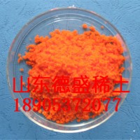 大货硝酸铈铵生产商-硝酸铈铵符合行业标准