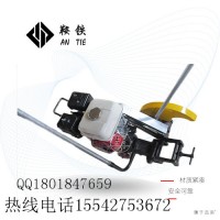 忻州鞍铁内燃锯轨机NQG-4.8型_装备_量大从优