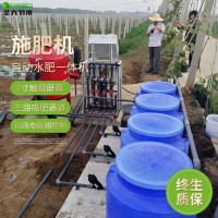 大田施肥机 厂家供应蔬菜园区浇水施肥多功能水肥一体机