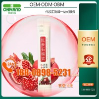 韩国红参石榴浓缩液品牌OEM孵化基地，10-30ml条包加工