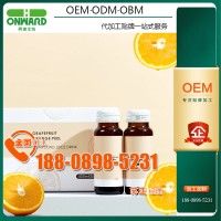 微商葡萄柚橘皮酵素复合果汁饮品OEM贴牌企业