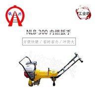 清徐铁兴NLB-300轨道内燃松紧机(汽油)机械设备厂