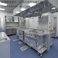 厨房设备厂家，北京永达浩泰厨具设备一站式服务