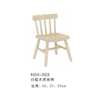 海基伦 白蜡木系列椅子 幼儿园实木家具椅子