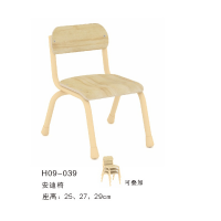 海基伦 哈伦系列安迪椅 幼儿园学习生活实木家具