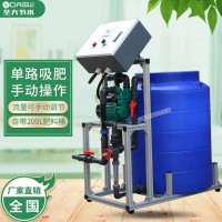 水肥一体化设备厂家山东圣大节水-单通道手动施肥机