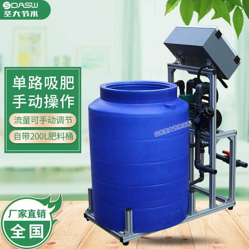 手动施肥机介绍 温室大田简单实用价格便宜单通道水肥一体化主机