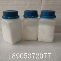 八水合硫酸钐（III） 99.9%纯德盛稀土