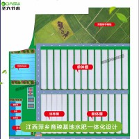 育秧基地水肥一体化设计 江西萍乡农业振兴升级自动灌溉施肥机