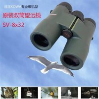 河北KOWA原装双筒望远镜SV-8x32