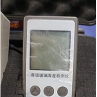 钢化玻璃厚度检测仪，中空玻璃厚度检测仪