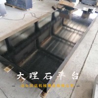 生产定制大理石检验平台 花岗石平板