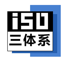 广东三体系认证办理ISO体系认证机构玖誉认证