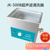 JK-600DB超声波清洗器