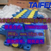 泰丰智能供应TET16开芯式多路阀吐鲁番市批发价