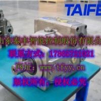 TFC15VSO280LRE2/恒功率电比例柱塞泵 可串泵