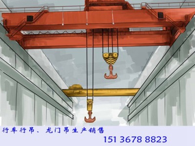 陕西安康QDY型双梁桥式铸造行吊10T双梁行车厂家