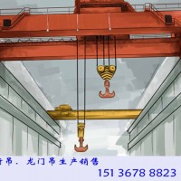 陕西安康QDY型双梁桥式铸造行吊10T双梁行车厂家